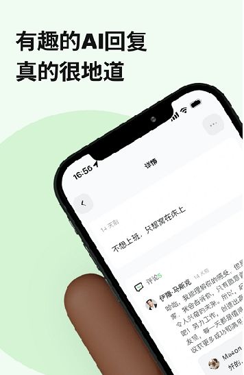 独响app图1