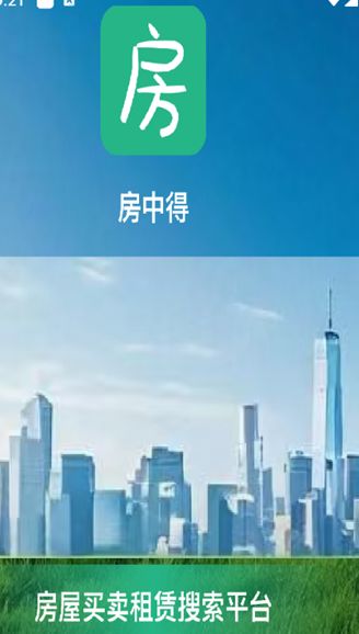 房中得app图2