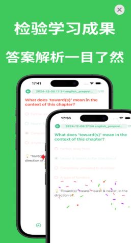 iQuiz资料生成app图1