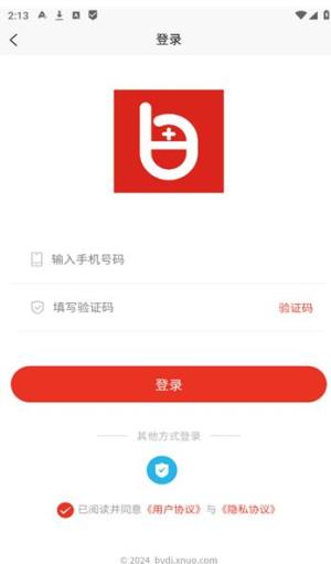 百医到家app图3