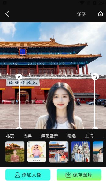 会美相机app图1