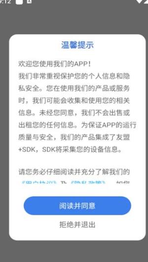 笔工阁app图2