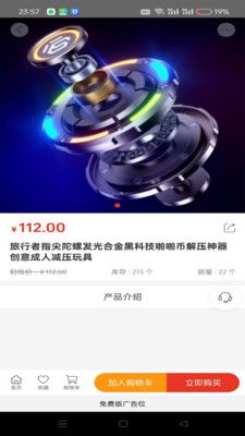 欢乐鱼趣app图1