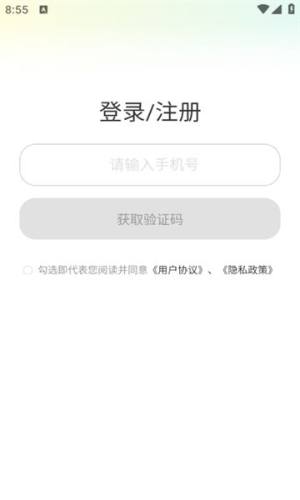 Mo卡片app图1