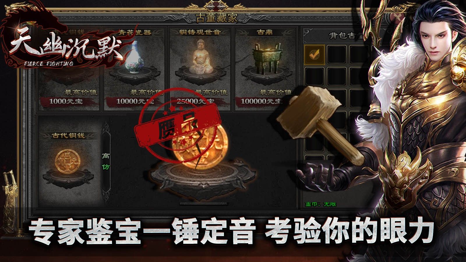 天幽沉默游戏官方版图片1