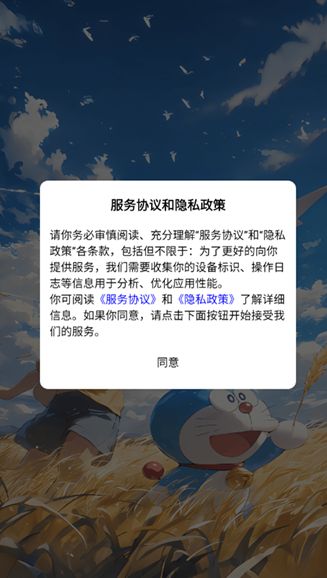 云雾社区最新版下载图片1