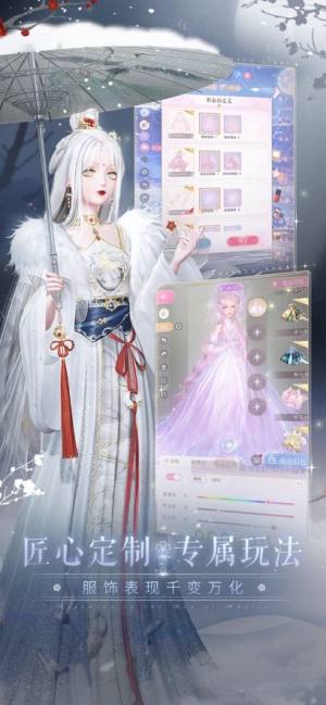 闪耀暖暖2025版本更新下载官方最新版图片2