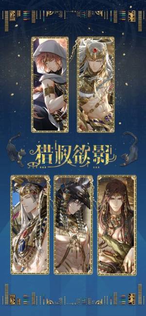 光与夜之恋下载安装2025最新版本图片2