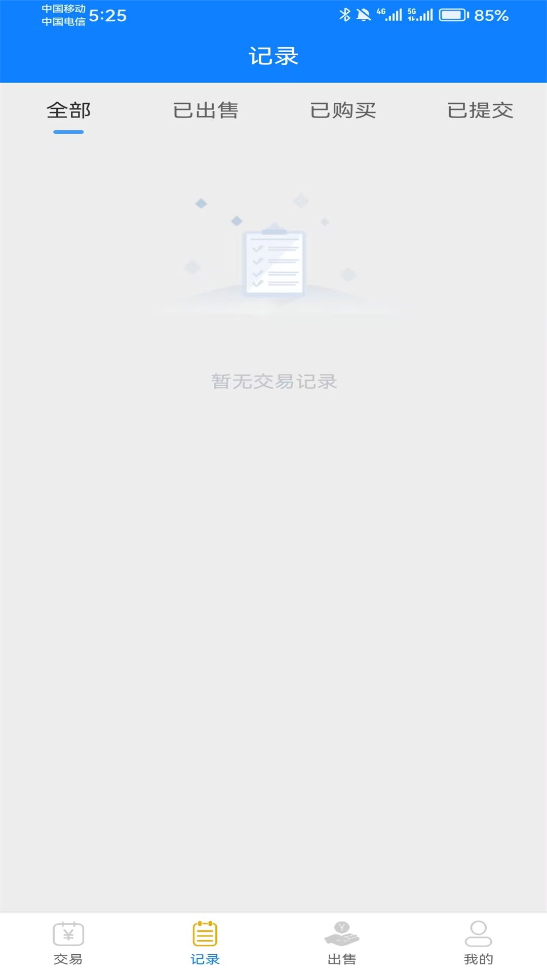 吾零游戏app图2