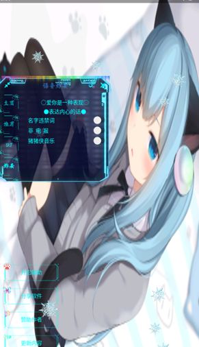 猫羽音盒子app图1