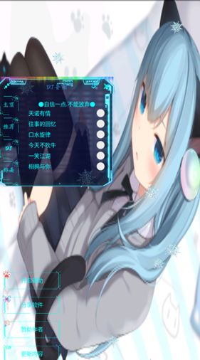 猫羽音盒子app图2