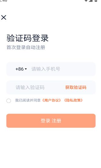 省赚推客app图2