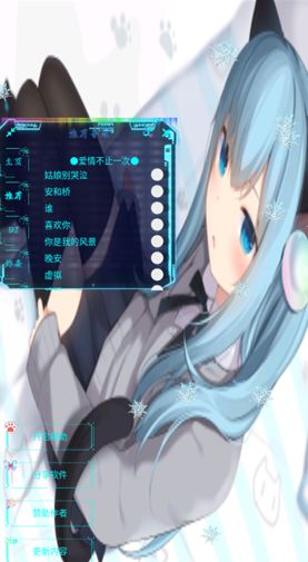 猫羽音盒子软件图片1