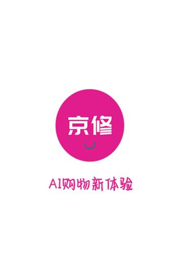 京修商城app图1