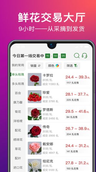 花小伍app图1