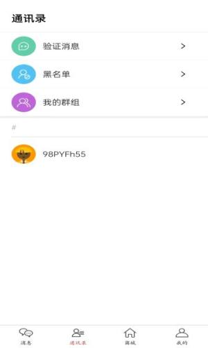 红豆饭app图1