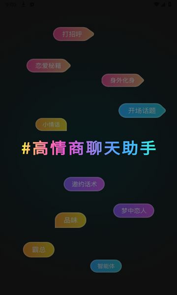 点点即甜app图2