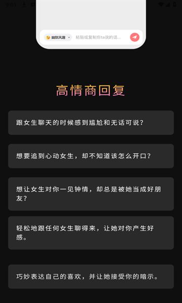 点点即甜app图3