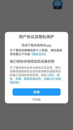 答题殿堂app图3