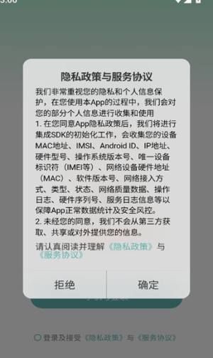 掐准记账app图2