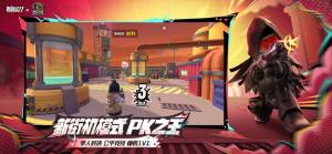 香肠派对直接安装正版下载taptap2025图片1