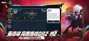 香肠派对直接安装正版下载taptap2025图片2