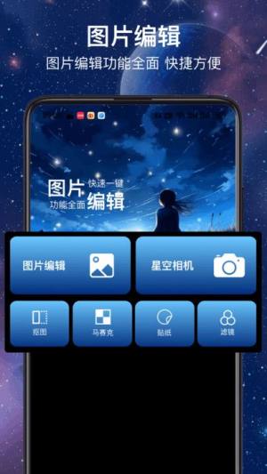 星图虚拟相机软件图3