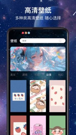 星图虚拟相机软件图2