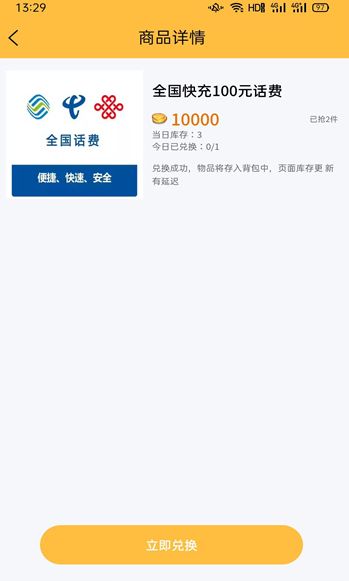 潘达乐园app图3