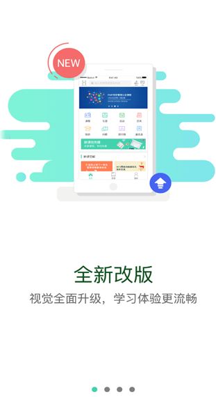 伊起赢app图3