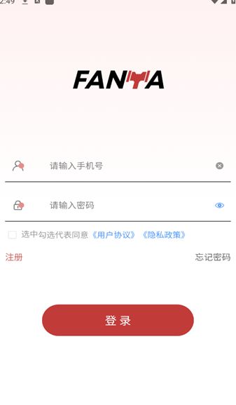 番鸭app图2