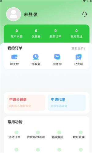 组搭玩软件手机版图片1