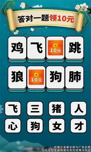 答题擂台app图2