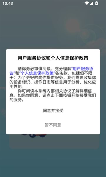 邦啦货司机端app图3