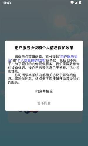 邦啦货司机端app图3