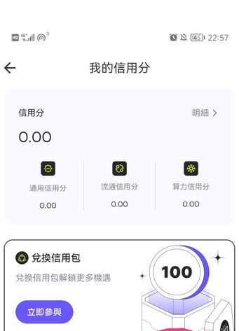 迪亚仕app图3