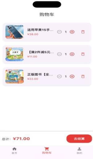 云小礼app图3