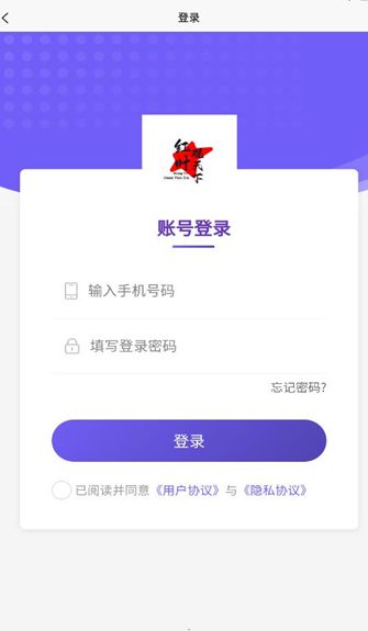 红叶观天下app图3