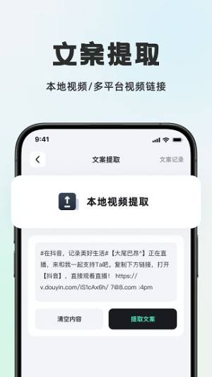 播播快剪app图1