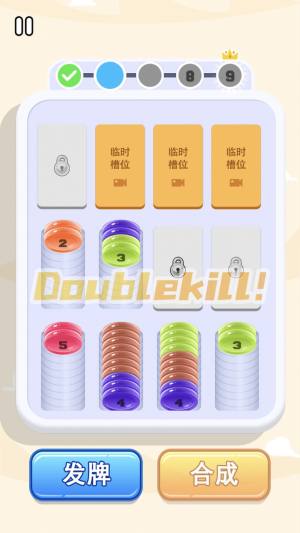 消个不停了游戏最新版下载图片2