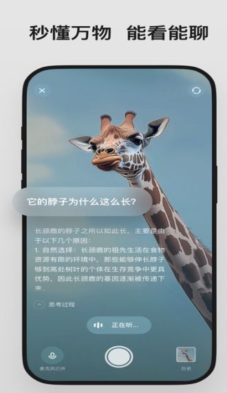 理想同学app图2