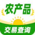 农产品交易查询app