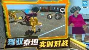 摄像大战游戏安卓版图片1