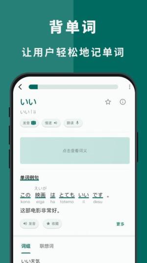 识日app图2