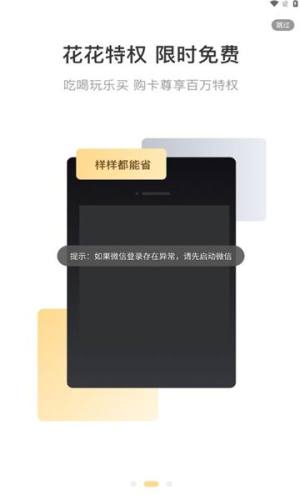 优信购物app图2