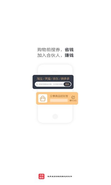 优信购物安卓最新版图片1