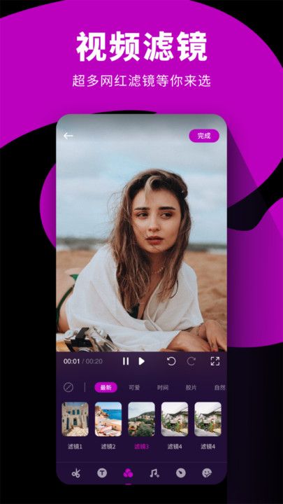 巧露视频软件图1