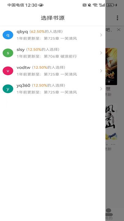 南瓜好看大全app安卓下载图片1