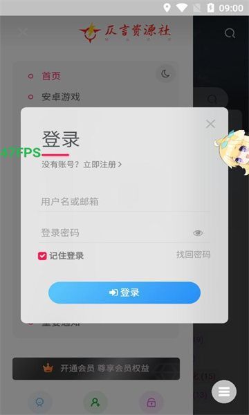 PATH亮球识径app图2