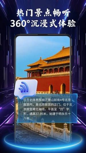 公交实时导航app图2